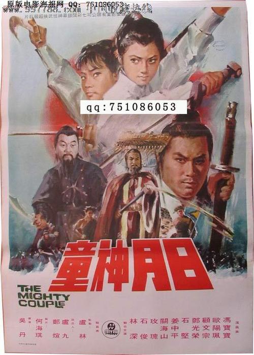 高中毕业证一般什么时候出来